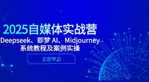 【悄老师】利用AI玩转自媒体：0基础掌握爆款内容制作,轻松月入过万