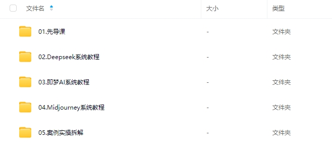 【悄老师】利用AI玩转自媒体：0基础掌握爆款内容制作,轻松月入过万