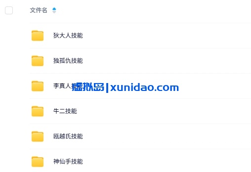 《隋唐大运河原版》10人剧本杀电子版资源网盘下载