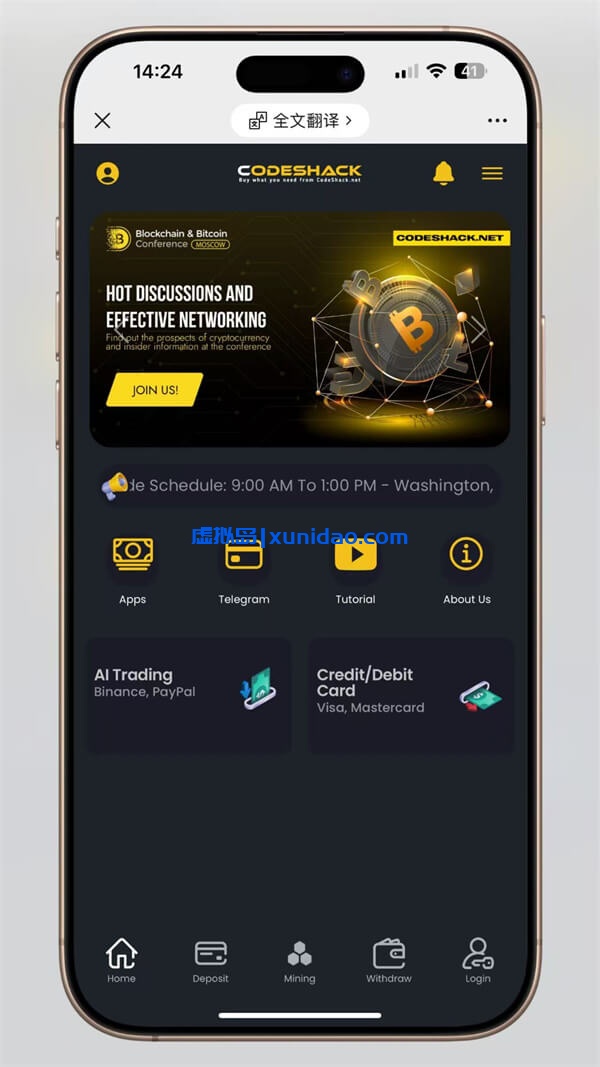 海外版AI量化投资交易系统，区块链理财交易所PHP源码下载