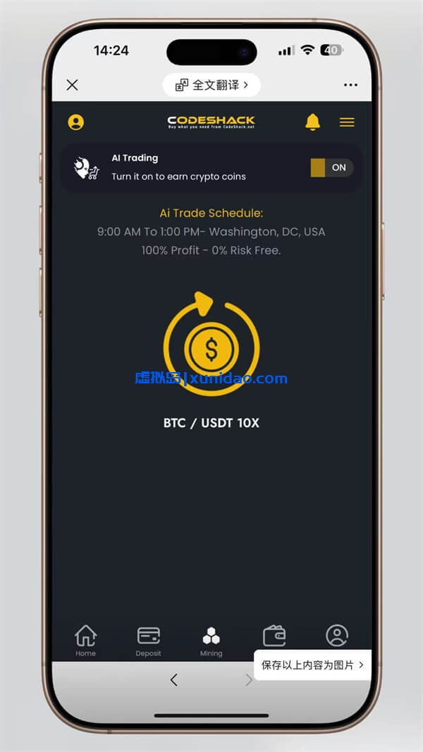 海外版AI量化投资交易系统,区块链理财交易所PHP源码下载 海外版AI量化投资交易系统,区块链理财交易所PHP源码下载