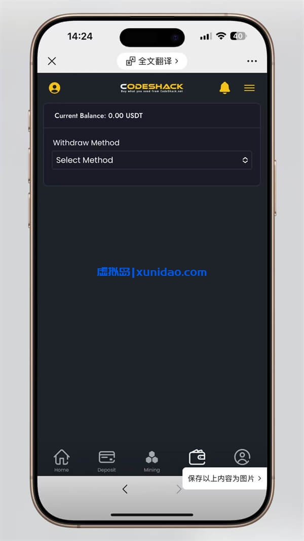 海外版AI量化投资交易系统,区块链理财交易所PHP源码下载 海外版AI量化投资交易系统,区块链理财交易所PHP源码下载