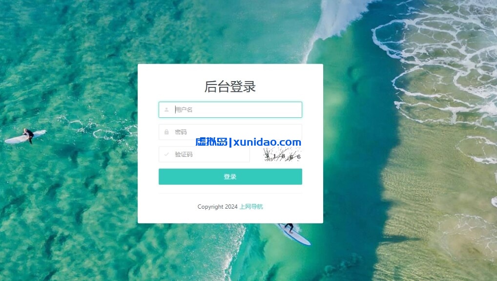 最新UI六零导航网站系统源码下载,多模版全开源带后台 最新UI六零导航网站系统源码下载,多模版全开源带后台