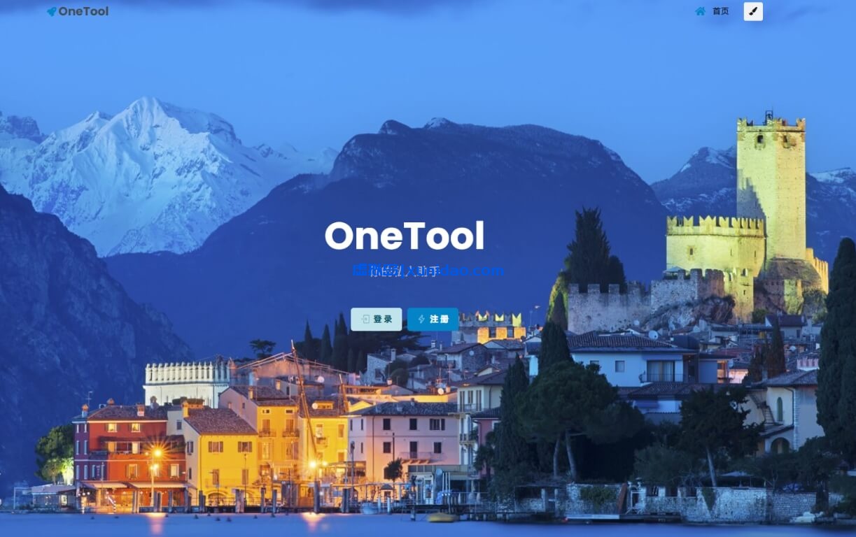 最新版OneTool十二合一云任务挂机平台系统源码下载