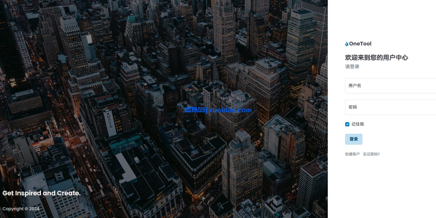 最新版OneTool十二合一云任务挂机平台系统源码下载