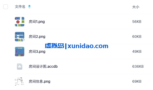 《孤泣之魂2》6人剧本杀电子版资源网盘下载