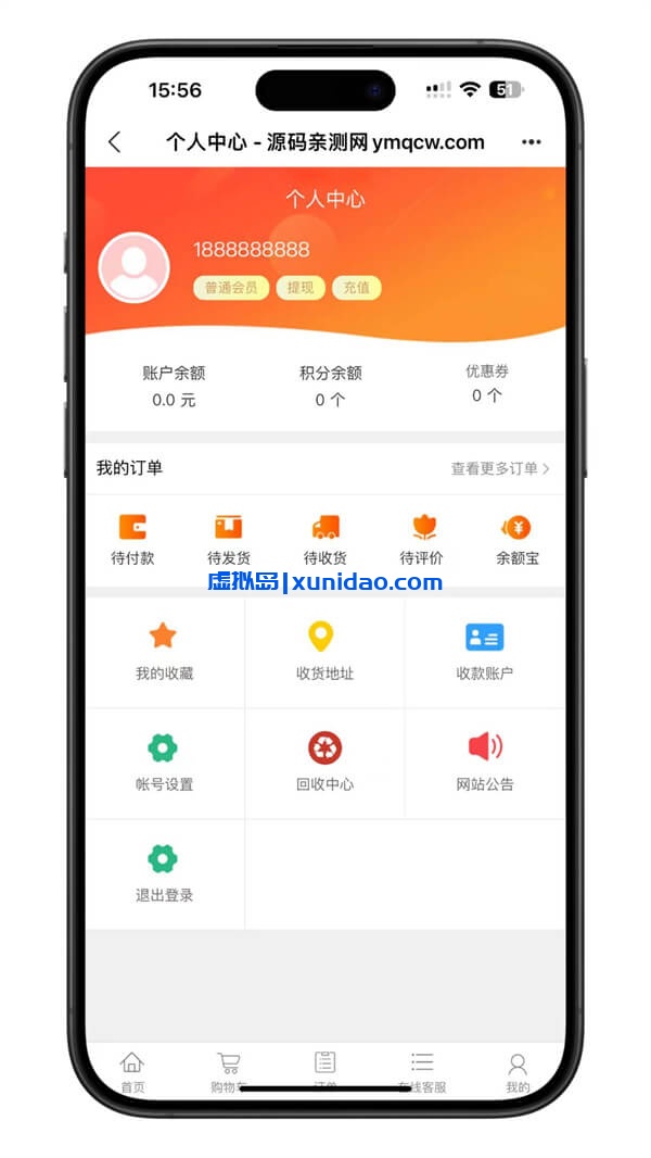 优惠卷/油卡回收商城源码下载 优惠卷/油卡回收商城源码下载