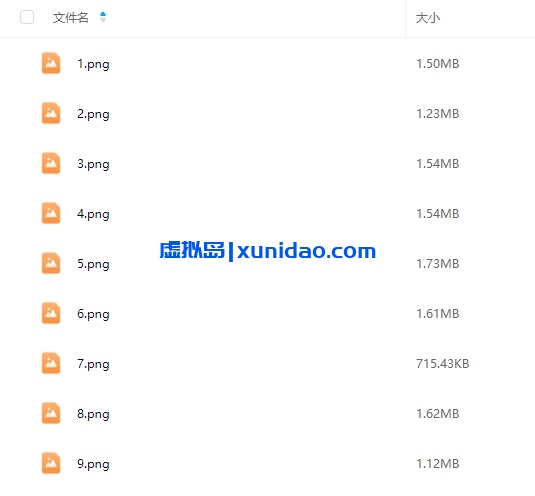 《津门遗云》7人剧本杀电子版资源网盘下载 《津门遗云》7人剧本杀电子版资源网盘下载