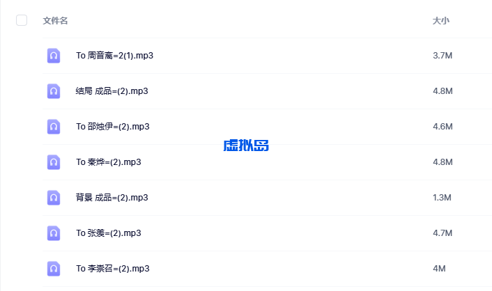 《402》5人剧本杀电子版资源网盘下载 《402》5人剧本杀电子版资源网盘下载