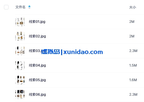 《绝命楼兰》8人剧本杀电子版资源网盘下载 《绝命楼兰》8人剧本杀电子版资源网盘下载