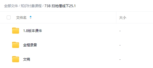 【千川扫地僧】抖音巨量千川投放线下课 付费撬动自然流量