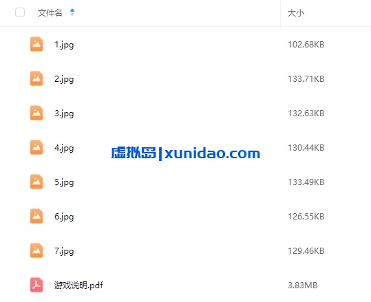 《傀儡的记忆》6人剧本杀电子版资源网盘下载
