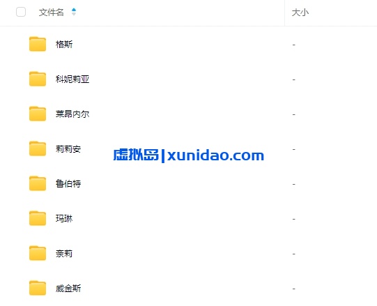 《临终遗言》8人剧本杀电子版资源网盘下载