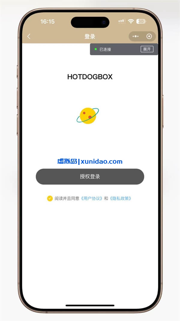 星空炫酷盲盒网站小程序源码下载