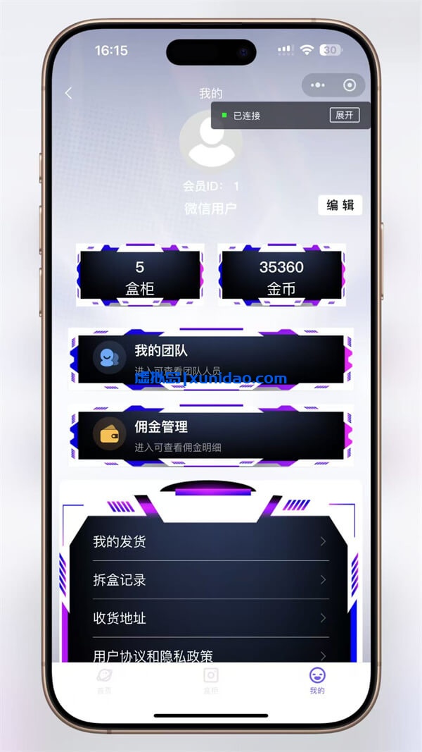 星空炫酷盲盒网站小程序源码下载 星空炫酷盲盒网站小程序源码下载