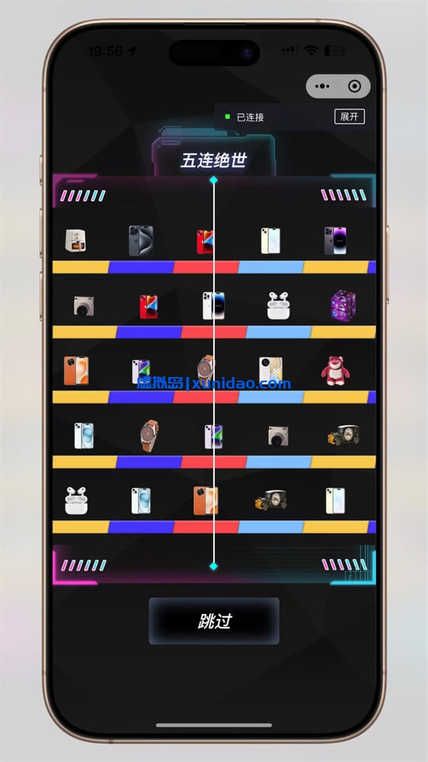 超玩会盲盒小程序网站源码下载，全开源源码