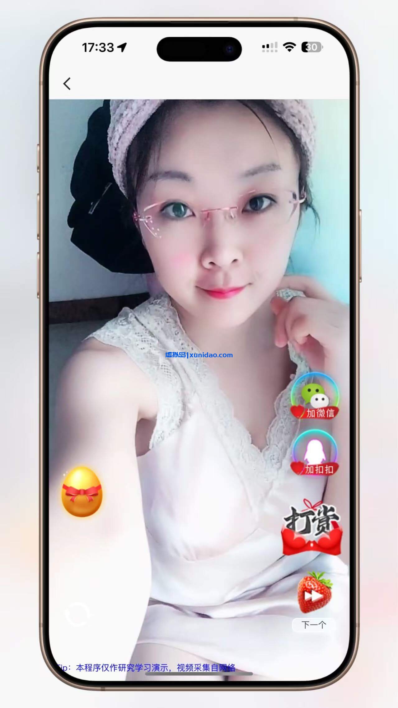 美女短视频引流赚钱项目网站源码下载，定时弹窗、微信打赏、交友广告带后台