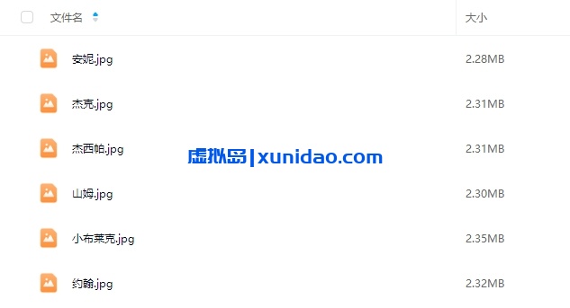 《怒海余生》6人剧本杀电子版资源网盘下载 《怒海余生》6人剧本杀电子版资源网盘下载