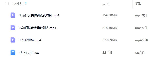 【南北】私域IP变现全攻略：0基础打造个人品牌，轻松月入10W+