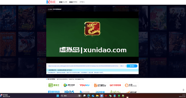 VIP视频解析工具网站源码下载