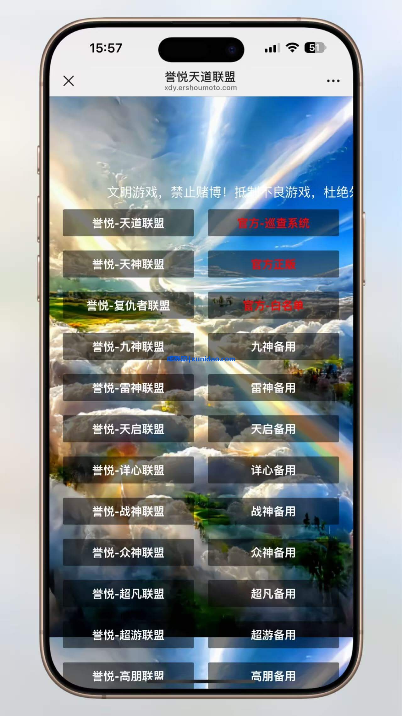 最新H5新道游源码程序下载,德州扑克等棋牌源码